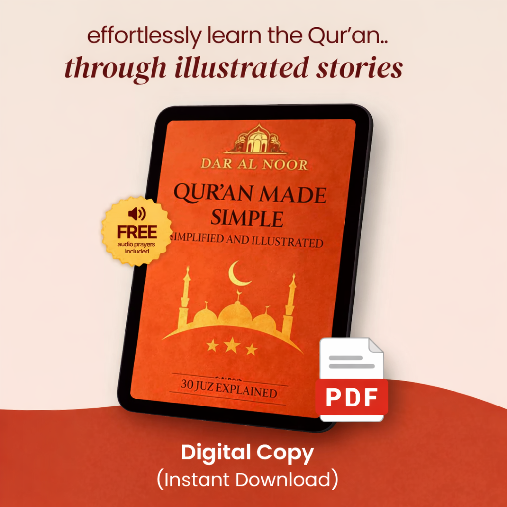 Qur'an Made Simple - Digital Version