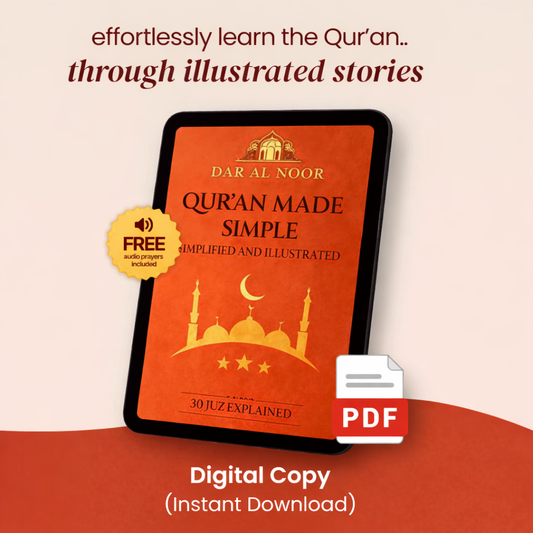 Qur'an Made Simple - Digital Version