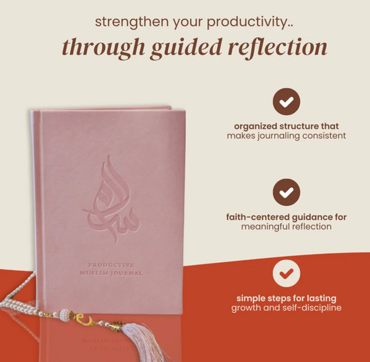 Deen & Discipline Journal